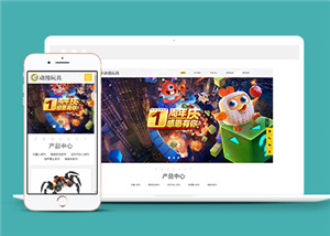 多彩精美玩具動漫響應(yīng)式前端模板