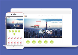 簡潔寬屏食品工廠公司類HTML網(wǎng)站模板-HTML5模板