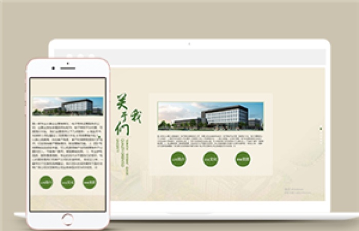 全屏滑動響應式建材行業(yè)類企業(yè)前端CMS模板下載-Toy模板網(wǎng)編號11522