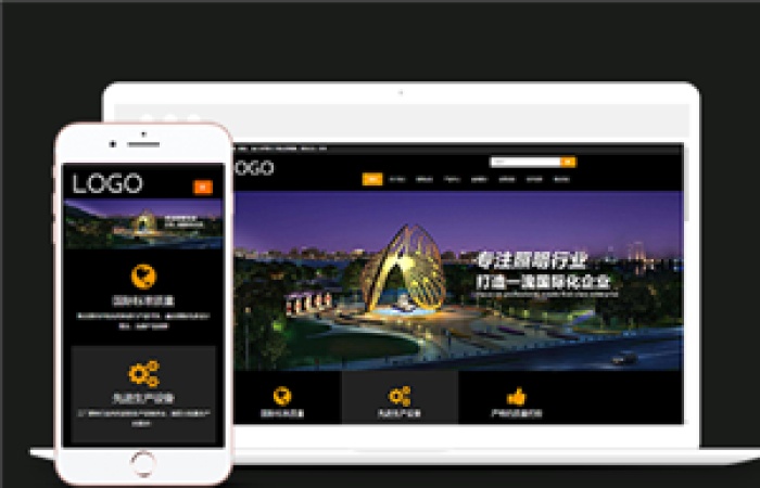響應(yīng)式戶外顯示屏媒體廣告類企業(yè)前端CMS模板下載-Toy模板網(wǎng)編號11802