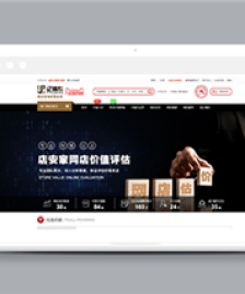 天貓店鋪入駐銷售電商網(wǎng)站html模板