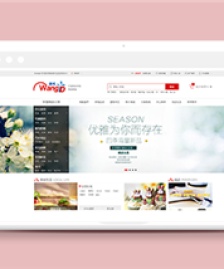 寬屏同城生活服務(wù)網(wǎng)上商城網(wǎng)站html模板