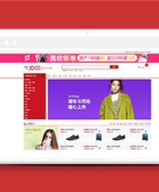 紅色仿京東商城在線購物網(wǎng)站html模板-HTML5模板