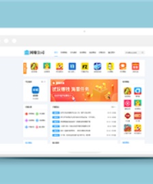 手機APP軟件推廣賺錢類前端CMS模板下載