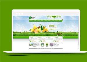 清新綠色的食品企業(yè)網(wǎng)站html5模板-HTML5模板