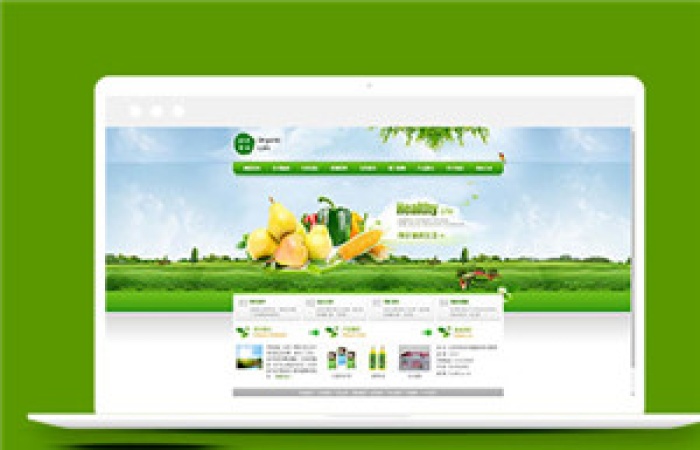 清新綠色的食品企業(yè)網(wǎng)站html5模板-Toy模板網(wǎng)編號(hào)12462
