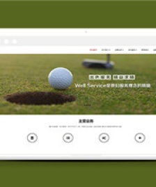 響應式信息技術前端自適應模板下載