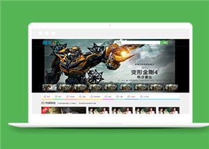 電影電視播放網(wǎng)站模板html源碼模板下載-HTML5模板