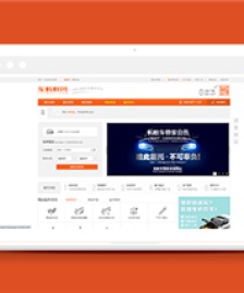 橙色大氣仿汽車(chē)螞蟻企業(yè)門(mén)戶(hù)網(wǎng)站模板
