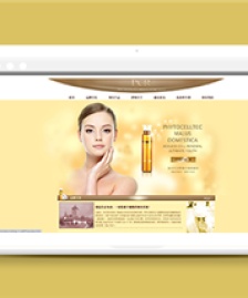 金黃色生物科技公司門戶網(wǎng)站html模板-HTML5模板