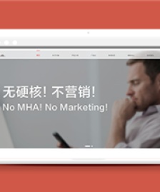 紅色全屏滾動幻燈風(fēng)格營銷公司網(wǎng)站模板