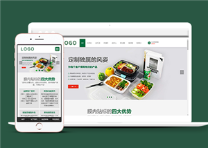 綠色環(huán)保樣品包裝設(shè)計公司網(wǎng)站模板-HTML5模板