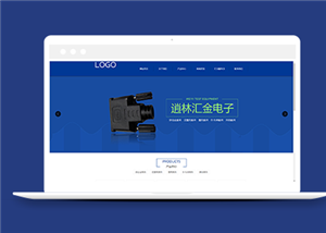 藍(lán)色寬屏電子產(chǎn)品制造企業(yè)網(wǎng)站模板-HTML5模板