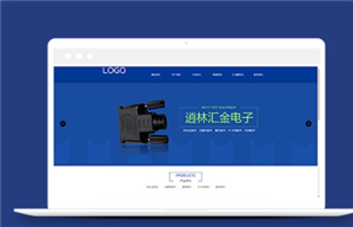 藍(lán)色寬屏電子產(chǎn)品制造企業(yè)網(wǎng)站模板-Toy模板網(wǎng)編號13468