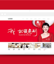 紅色簡潔家具定制設(shè)計公司網(wǎng)站模板