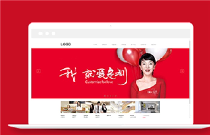 紅色簡潔家具定制設(shè)計(jì)公司網(wǎng)站模板-Toy模板網(wǎng)編號13708