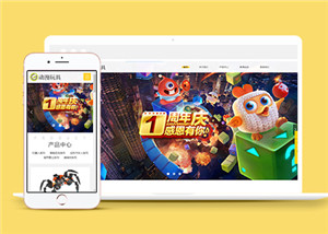 動漫玩具類企業(yè)官網(wǎng)前端模板下載-前端模板
