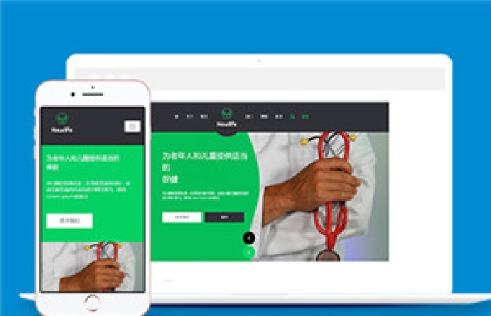 HTML5醫(yī)療行業(yè)分析網(wǎng)站模板-Toy模板網(wǎng)編號(hào)14508