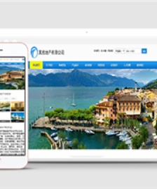 綠色房地產(chǎn)旅游酒店html5響應式模板下載