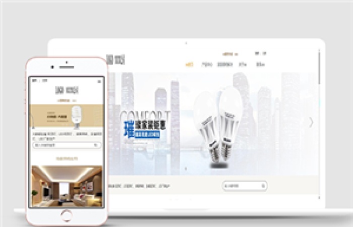 高端燈光酒店燈具公寓照明led家具照明場景應(yīng)用照明-Toy模板網(wǎng)編號15166