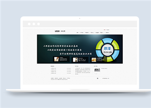 簡約大型自動化設(shè)備銷售企業(yè)網(wǎng)站模板-HTML5模板