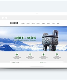 綠色簡(jiǎn)潔大氣資產(chǎn)管理公司網(wǎng)站模板-HTML5模板