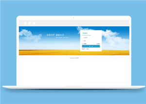 藍色簡約網(wǎng)站后臺html登錄界面模板-HTML5模板