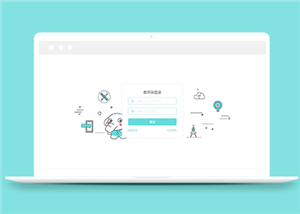 簡約可愛圖案小清新注冊(cè)登錄界面html模板-HTML5模板