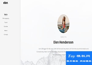 Elen時(shí)尚攝影個(gè)人博客響應(yīng)式bootstarp網(wǎng)站模板-HTML5模板