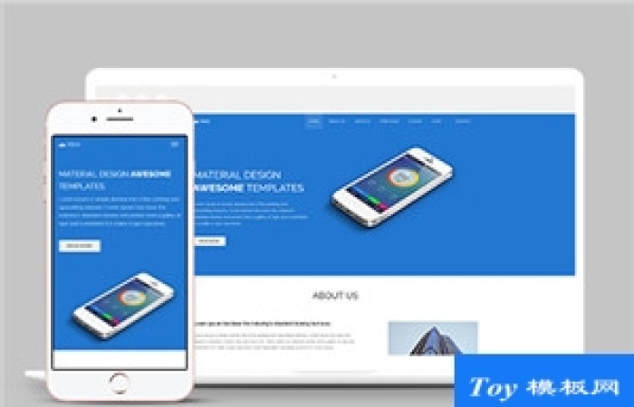 藍色UI響應(yīng)式app應(yīng)用軟件程序化web網(wǎng)站模板-Toy模板網(wǎng)編號17085