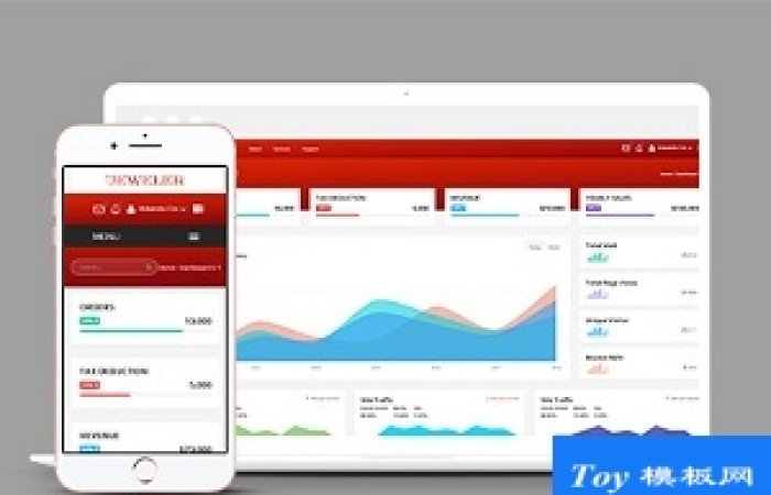電子商務(wù)商品管理平臺html5后臺模板-Toy模板網(wǎng)編號17844