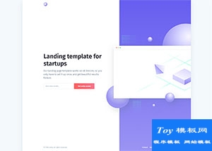 漂亮css3漸變藍(lán)色html5著陸頁模板
