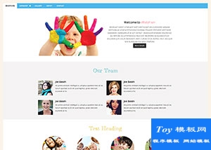 BabyCare母嬰產(chǎn)品企業(yè)官網(wǎng)模板-HTML5模板