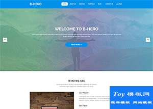 hero精品藍色產(chǎn)品營銷集團官網(wǎng)整站模板-HTML5模板