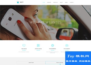 Clean網(wǎng)站建站公司企業(yè)官網(wǎng)html5模板-HTML5模板