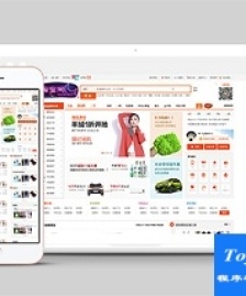 前端重構(gòu)仿淘寶taobao首頁html5模板