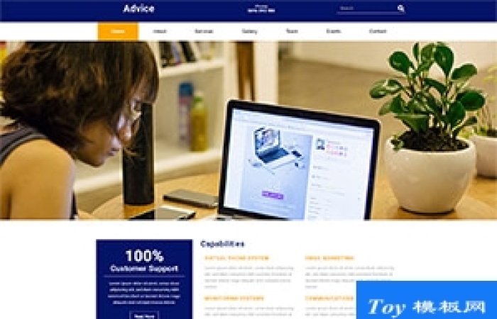 會(huì)計(jì)律師服務(wù)行業(yè)響應(yīng)式html5模板-Toy模板網(wǎng)編號(hào)19523
