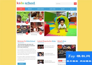 兒童學(xué)前班幼兒托管班網(wǎng)站模板-HTML5模板
