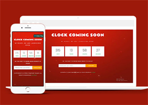 寬屏新年倒計時類網(wǎng)站模板下載-HTML5模板