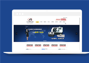 黑色機械設備企業(yè)源碼模板下載-HTML5模板