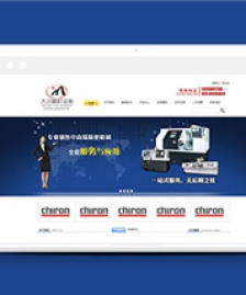 黑色機械設備企業(yè)源碼模板下載