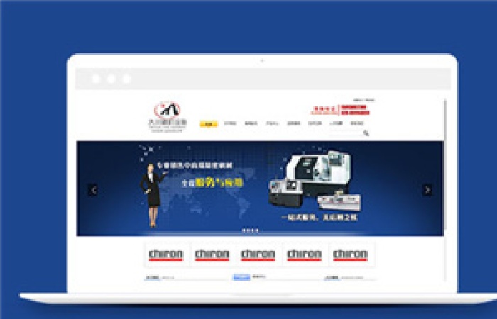 黑色機械設備企業(yè)源碼模板下載-Toy模板網(wǎng)編號6665