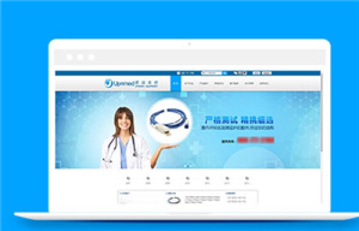 簡約醫(yī)療器械公司網(wǎng)站模板下載-Toy模板網(wǎng)編號7584