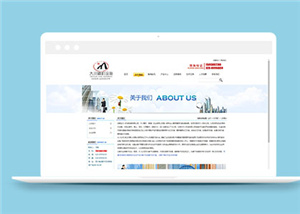 黑色機(jī)械設(shè)備公司網(wǎng)站模板下載-HTML5模板