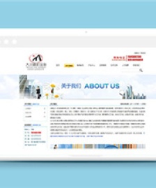 黑色機械設備公司網(wǎng)站模板下載
