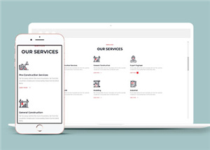 簡約業(yè)務(wù)展示企業(yè)網(wǎng)頁模板下載-HTML5模板