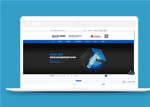 藍色通用精密機械公司網站模板下載-HTML5模板