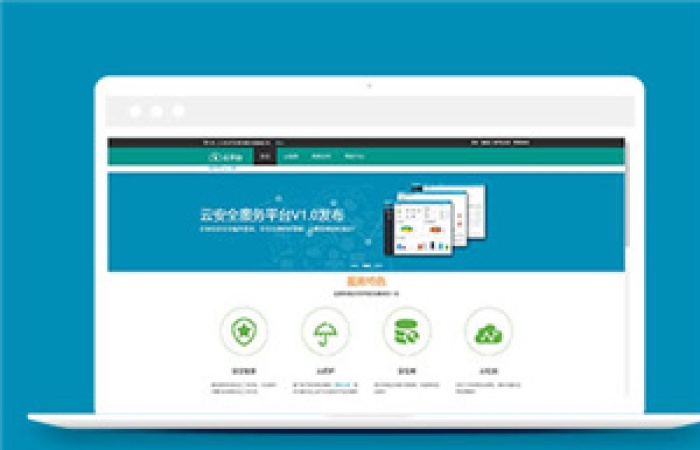 綠色云平臺(tái)建設(shè)通用網(wǎng)站模板下載-Toy模板網(wǎng)編號(hào)9504
