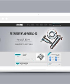 黑色機械設備科研公司網(wǎng)站模板