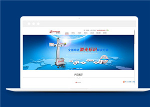 簡約技術(shù)公司HTML企業(yè)模板下載-HTML5模板
